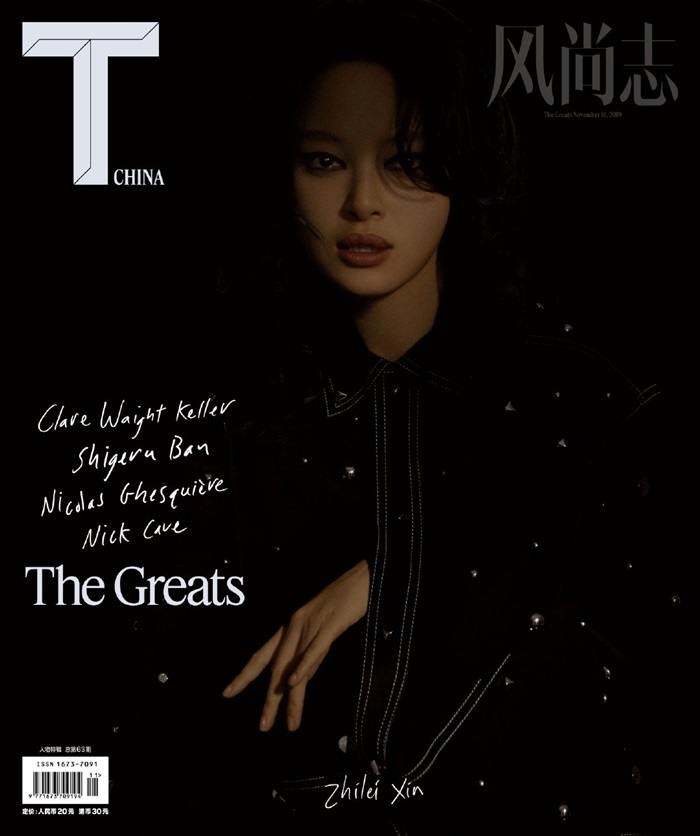 Xin Zhi Lei @ T Magazine China November 2019