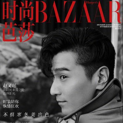 Mark Chao @ Harper's Bazaar China December 2019