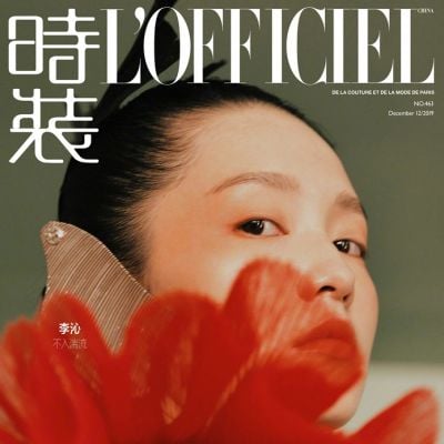 Li Qin @ L'Officiel China December 2019