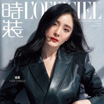 Yang Mi @ L'Officiel China December 2019