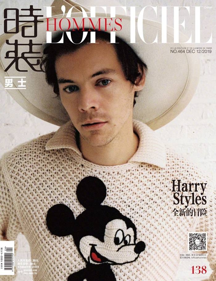 Harry Styles @ L'Officiel Hommes China December 2019