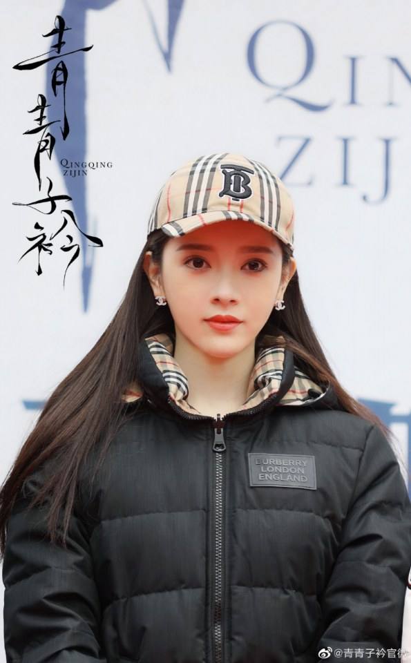 ละคร ชิงชิงสื่อจิน Qing Qing Zi Jin 《青青子衿》 2019