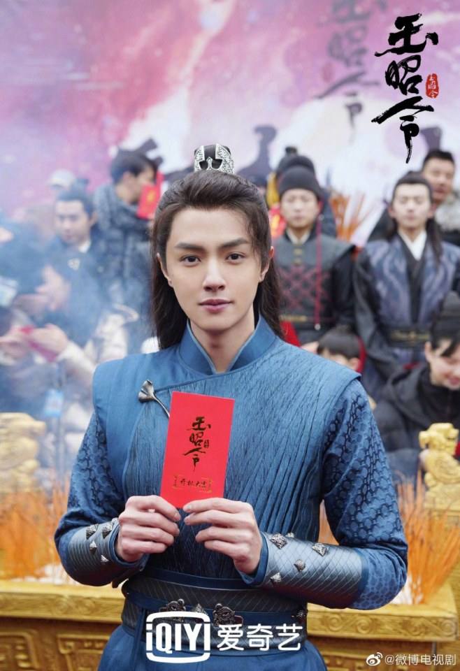 ละคร อวี้เจาหลิง Yu Zhao Ling 《玉昭令》 2019