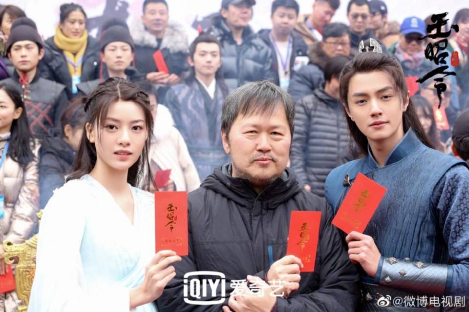 ละคร อวี้เจาหลิง Yu Zhao Ling 《玉昭令》 2019