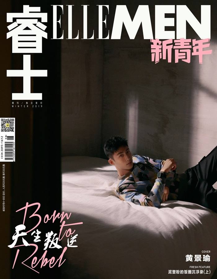 Huang Jing Yu @ ELLE Men新青年 Winter 2019