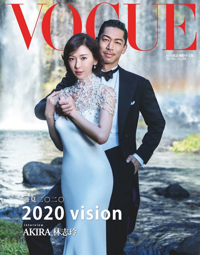 Lin Chi-ling & Akira @ Vogue Taiwan December 2019
