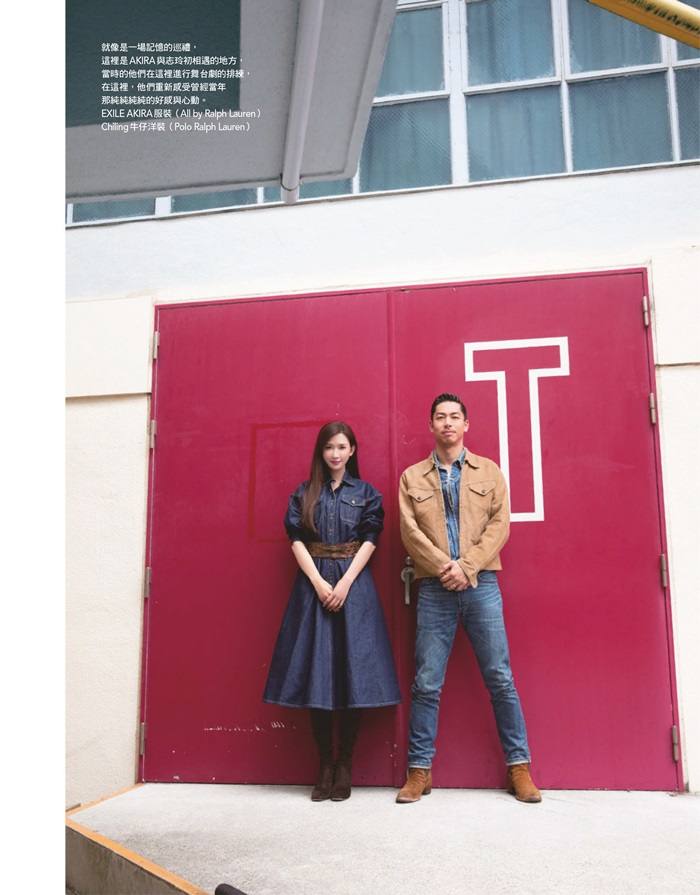 Lin Chi-ling & Akira @ Vogue Taiwan December 2019