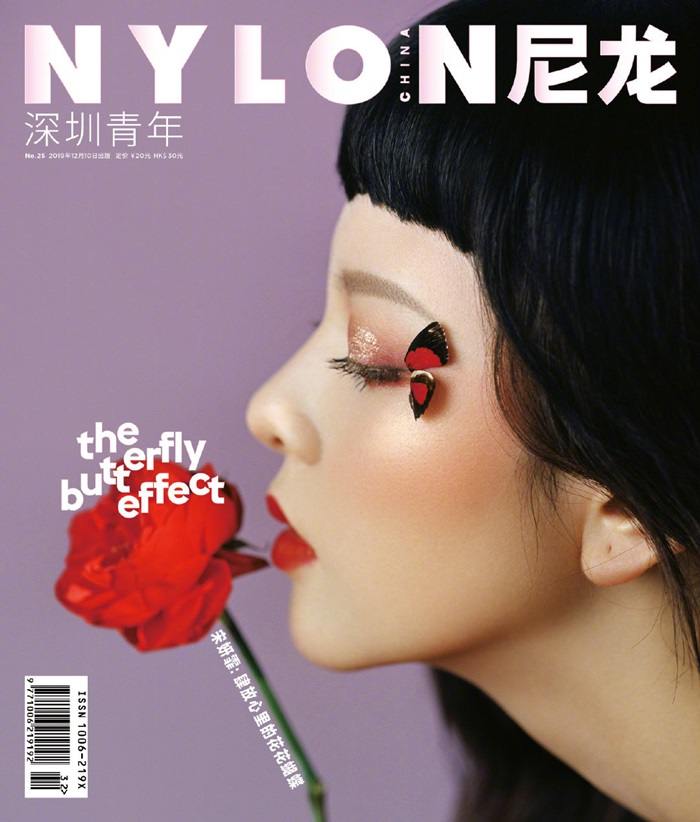 Cecilia Boey @ Nylon China December 2019