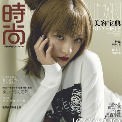 Lin Yun @ Cosmopolitan China January 2020