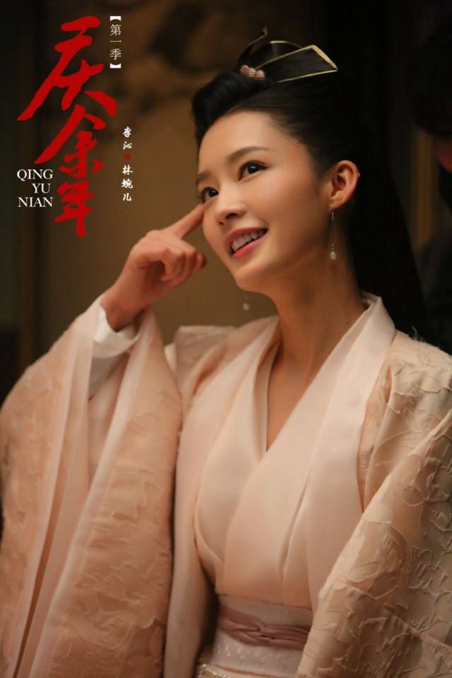 ละคร QING YU NIAN 《庆余年》 2018