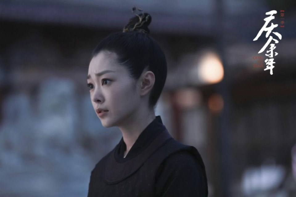 ละคร QING YU NIAN 《庆余年》 2018 2