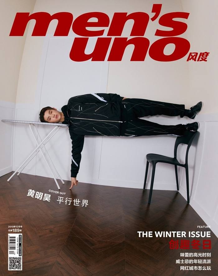 Justin Huang @ Men's Uno China December 2019