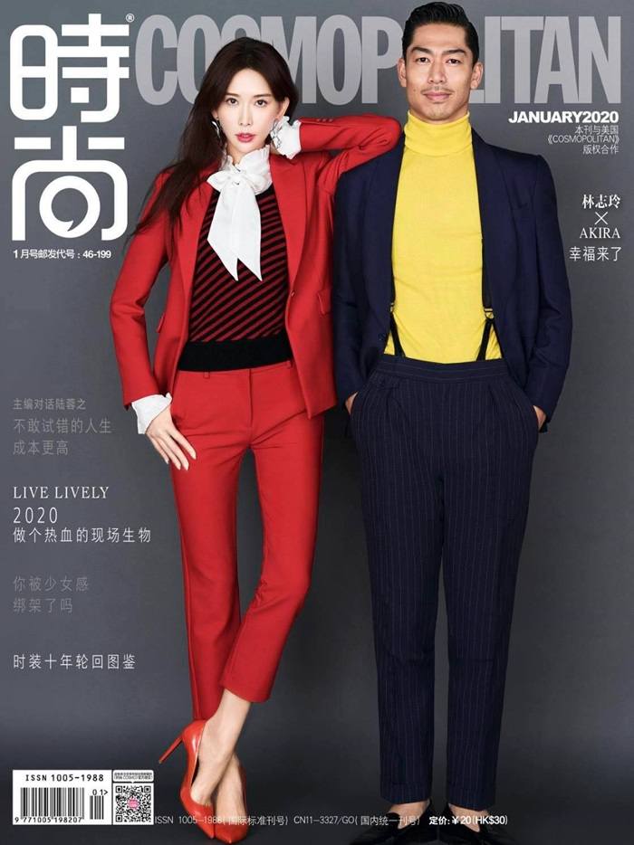 Lin Chi-ling & Akira @ Cosmopolitan China January 2020