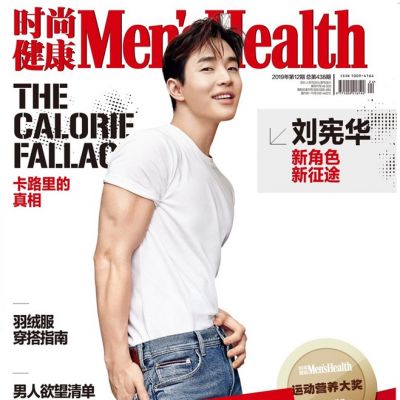 Henry Lau @ Men’s Health China December 2019