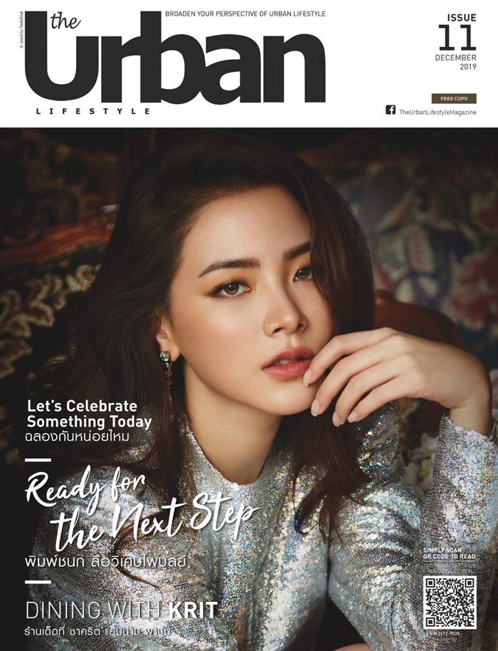 ใบเฟิร์น พิมพ์ชนก @ The Urban Lifestyle issue 11 December 2019