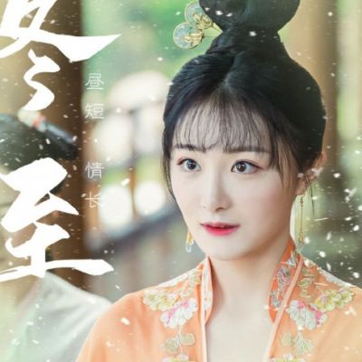 ละคร Meng Yi Tian Qi 《萌医甜妻》 2019  2
