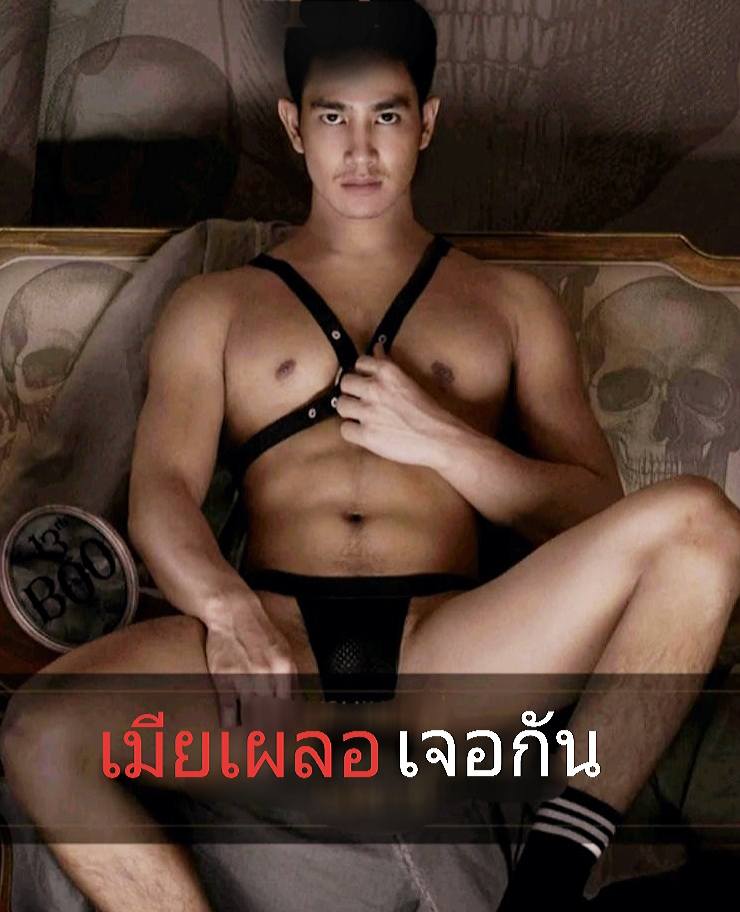 เพอร์เฟ็คเลยคนนี้..ชุด1