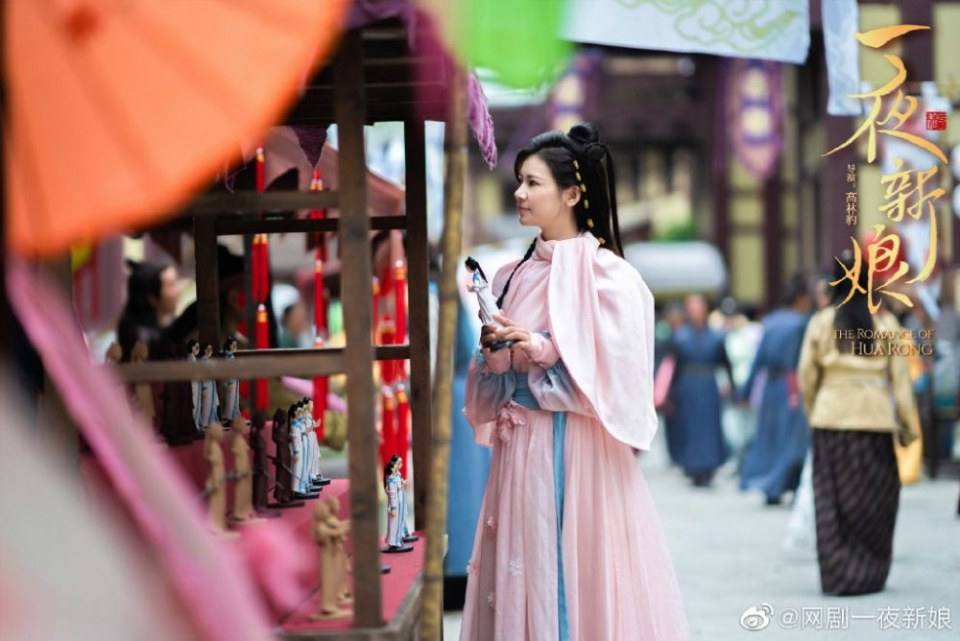 ละคร ความรักของฮัวหรง The romance of Hua Rong 《一夜新娘》 2019