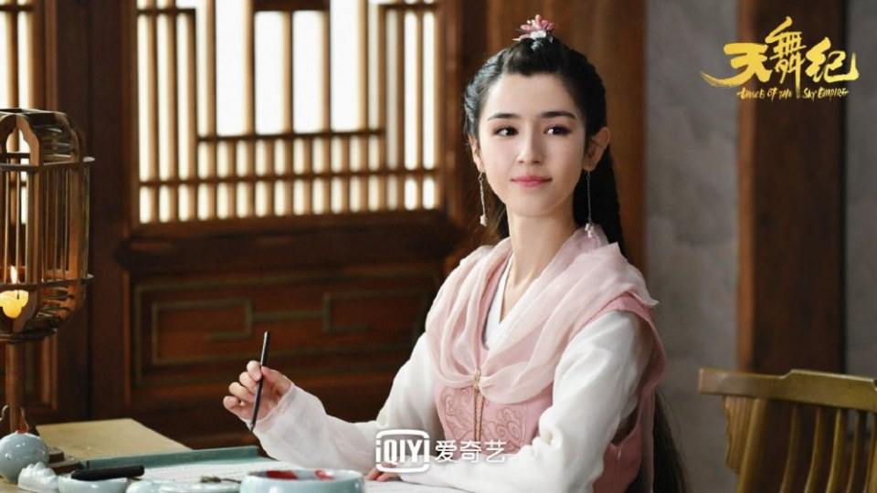 ละคร เทียนอู่จี้ Tiān Wu Ji 《天舞纪》 2020