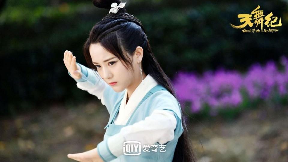 ละคร เทียนอู่จี้ Tiān Wu Ji 《天舞纪》 2020