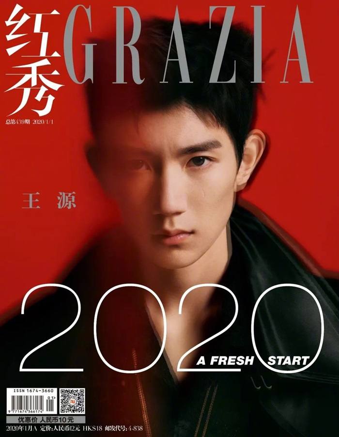 Roy Wang @ Grazia China January 2020
