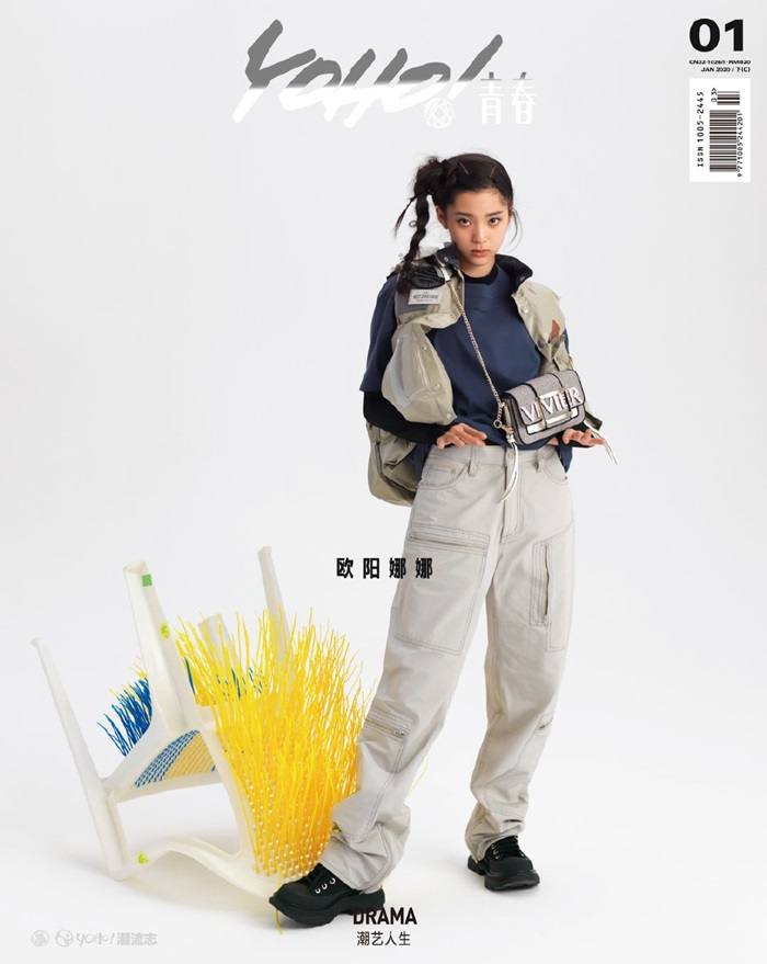 Nana Ouyang @ Yoho! Magazine January 2020