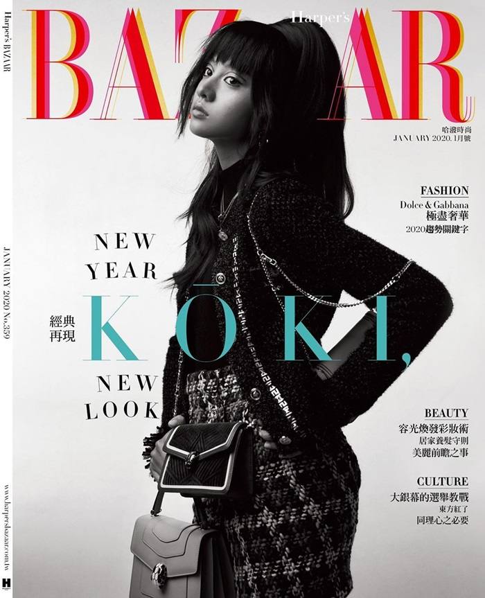 Koki Mitsuki Kimura @ Harper's Bazaar Taiwan January 2020