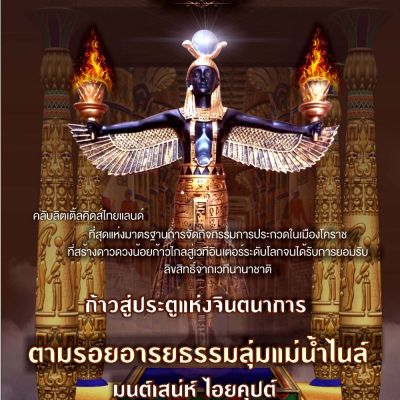 คลับ ลิตเติ้ลคิดส์ ไทยแลนด์ สอนการแสดงเด็กและเยาวชนจังหวัดนครราชสีมา