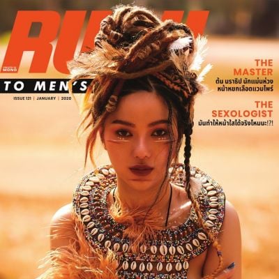 กวาง วรรณปิยะ @ RUSH Magazine issue 121 January 2020