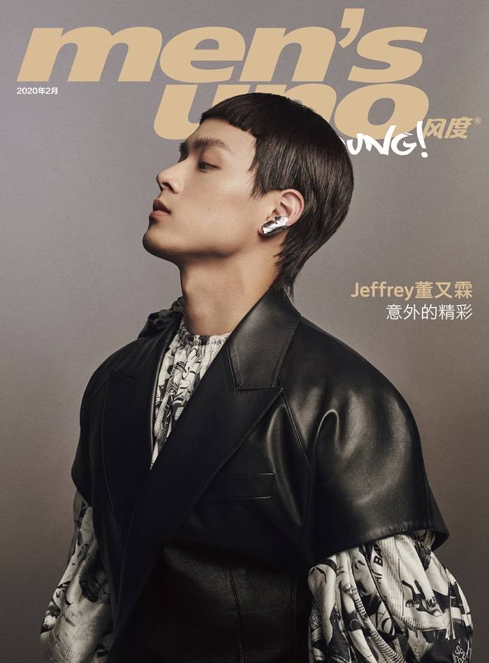 Jeffrey Tung @ Men's Uno Young! China February 2020