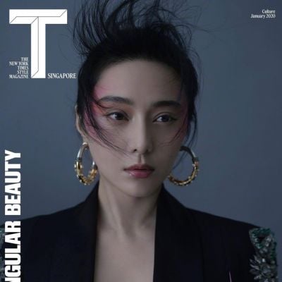 Fan Bing Bing @ T Magazine Singapore January 2020