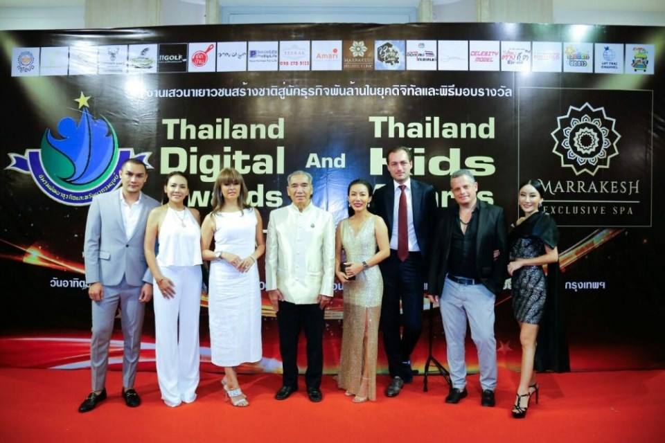 งานรับรางวัลระดับโลก Thailand Digital Awards 2020 ครั้งที่ 3 จัดโดย Celeborganizer