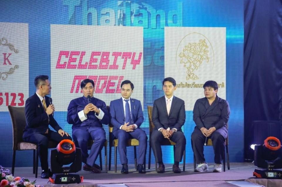 งานรับรางวัลระดับโลก Thailand Digital Awards 2020 ครั้งที่ 3 จัดโดย Celeborganizer