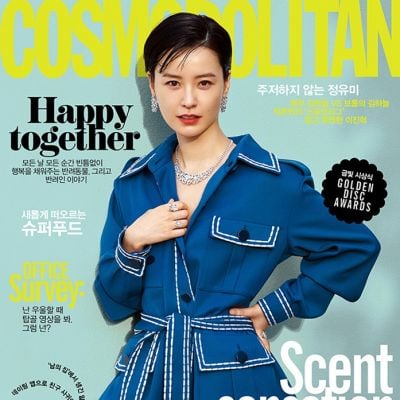 Jung Yumi @ Cosmopolitan Korea February 2020