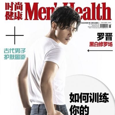 Luo Jin @ Men’s Health China January 2020