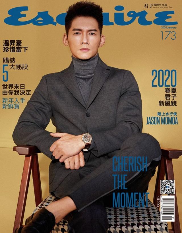 James Wen @ Esquire Taiwan January 2020