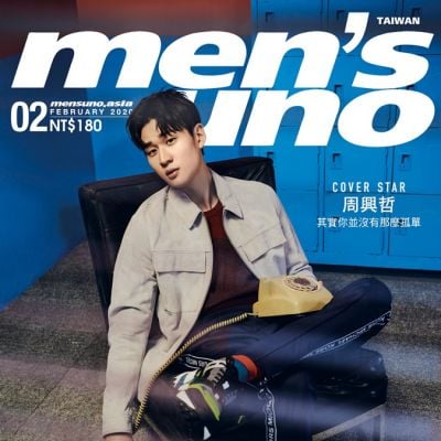 Eric Chou @ Men's Uno Taiwan February 2020