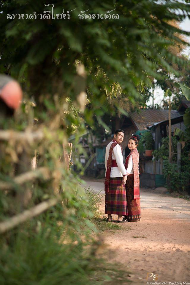 ชุดแต่งงานพื้นเมืองอีสาน (งานกินดอง)