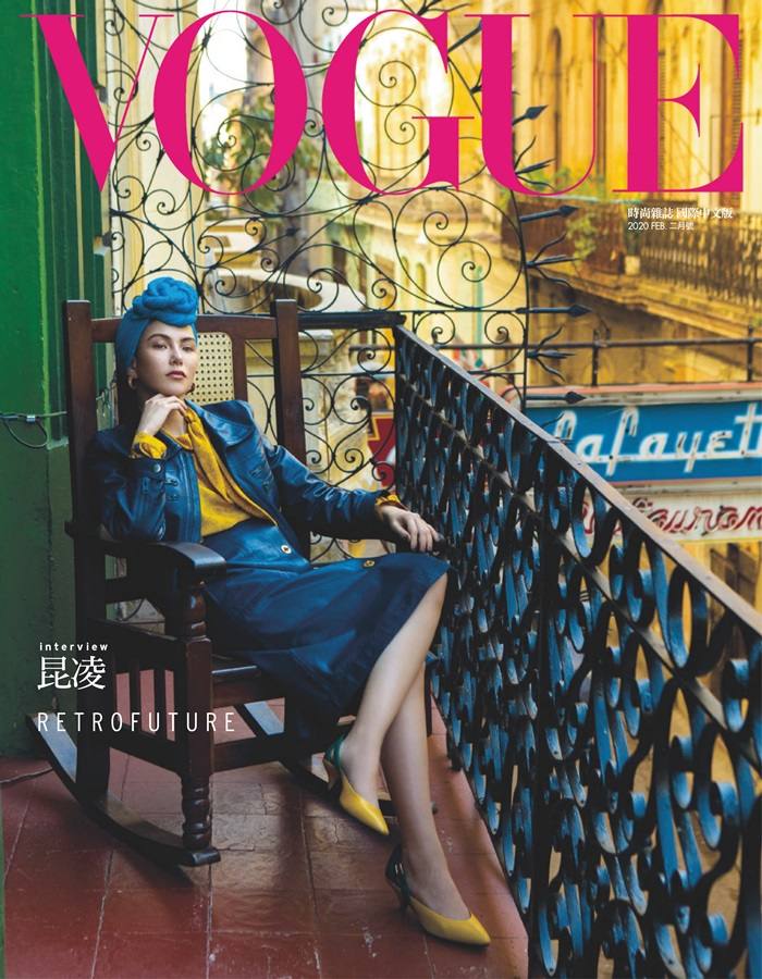 Hannah Quinlivan @ Vogue Taiwan February 2020