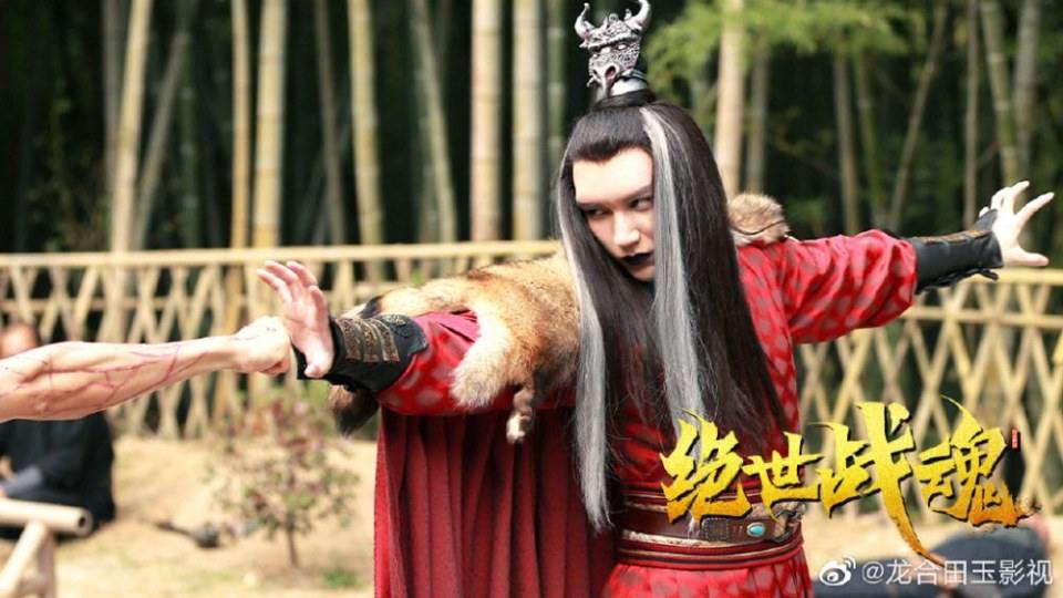 ภาพยนตร์  จิตอมตะ Jue Shi Zhan Hun 《绝世战魂》 2020  14 กุมภาพันธ์นี้