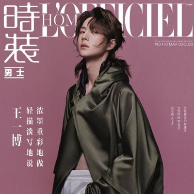 Wang Yibo @ L'Officiel Hommes China March 2020