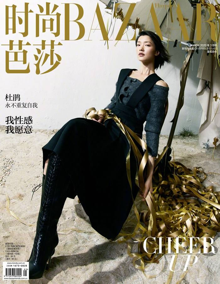 Du Juan @ Harper's Bazaar China March 2020