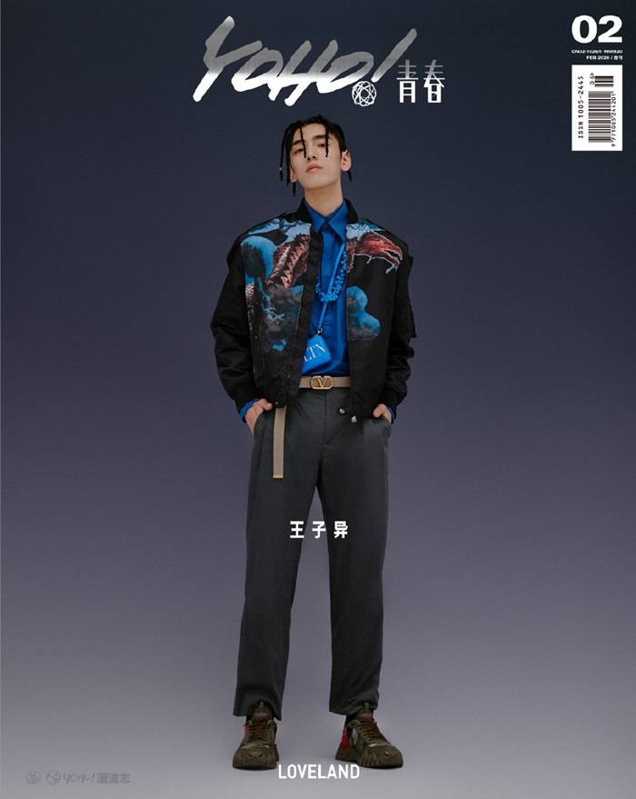 Wang Ziyi @ Yoho! Magazine February 2020