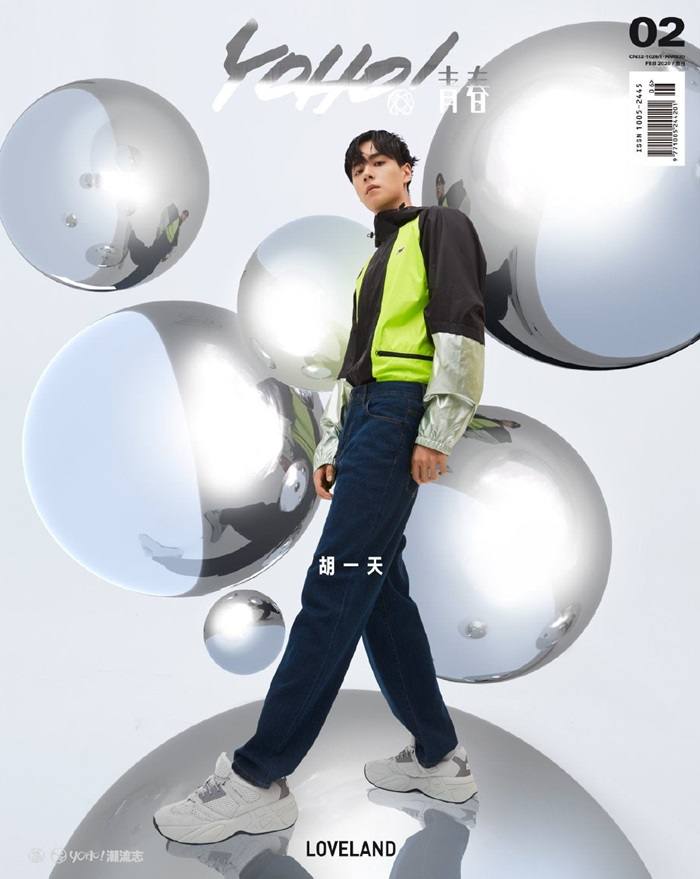 Hu Yi Tian @ Yoho! Magazine February 2020