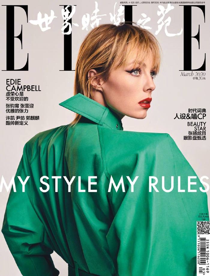 Edie Campbell @ Elle China March 2020