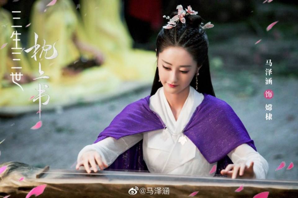 ละคร SAN SHENG SAN SHI ZHEN SHANG SHU 《三生三世枕上书》 2018 3