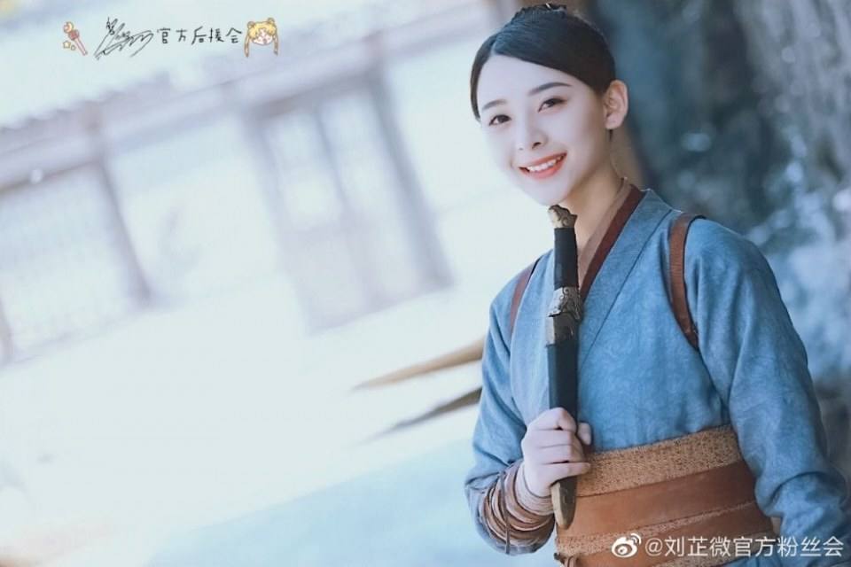 ละคร Shan Hai Jing Zhi Shang Gu Mi Yue 《山海经之上古密约》 2019
