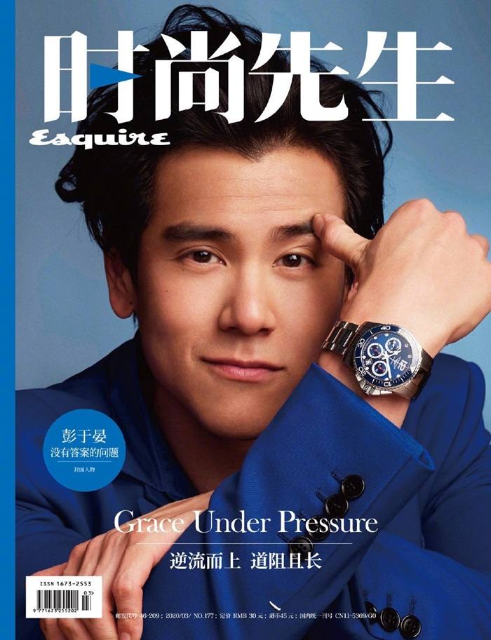 Eddie Peng @ Esquire China March 2020