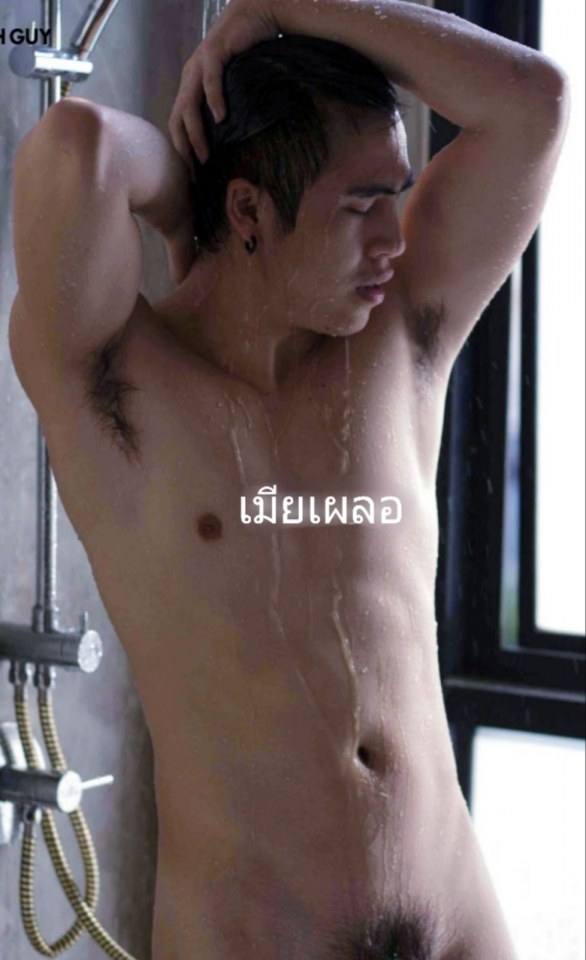 นายอย่ากร่าง..เดี๋ยวก็เดินขาถ่างหรอก