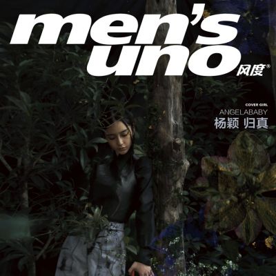 Angelababy @ Men's Uno China March 2020